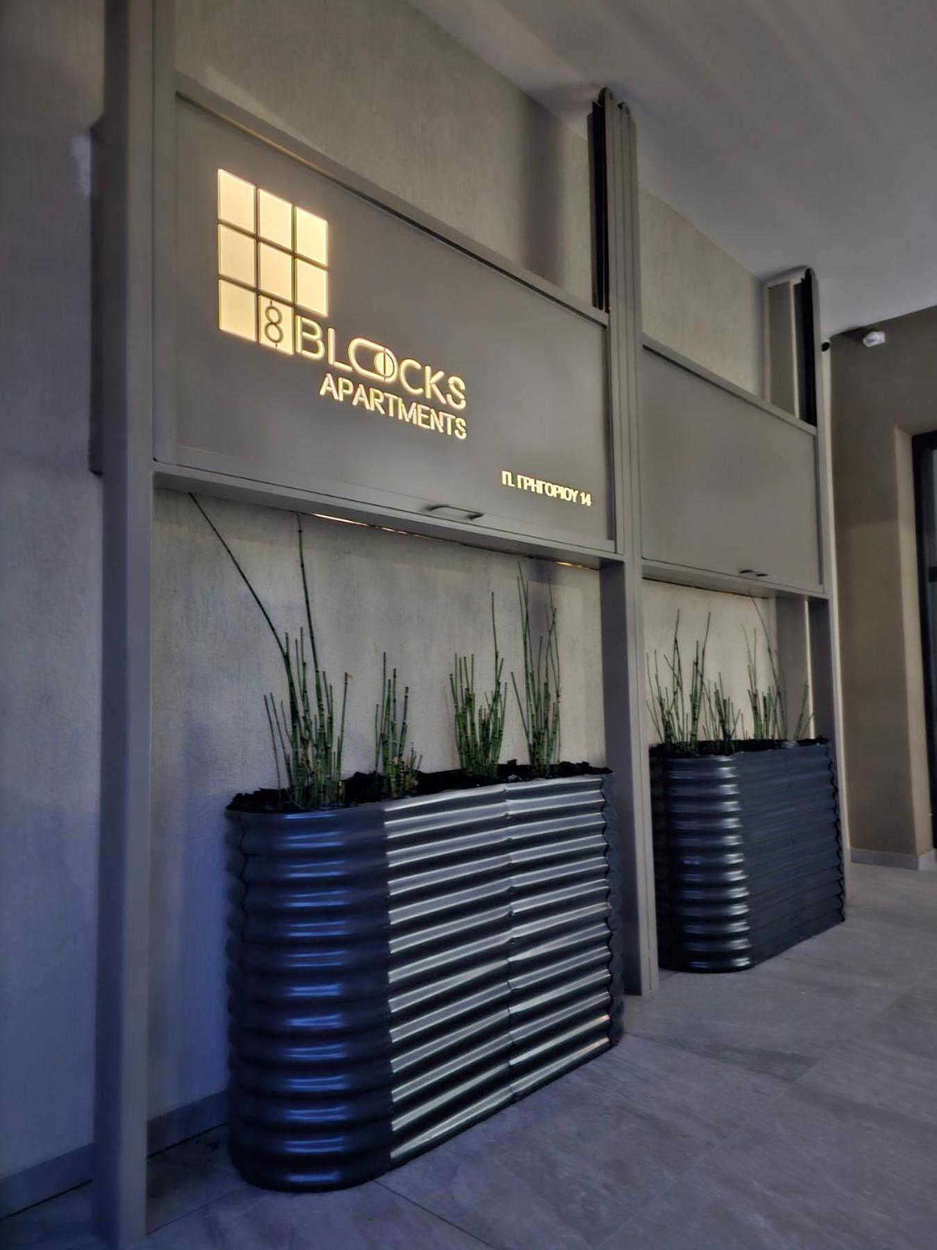 8 Blocks Apartments Alexandroupoli Esterno foto